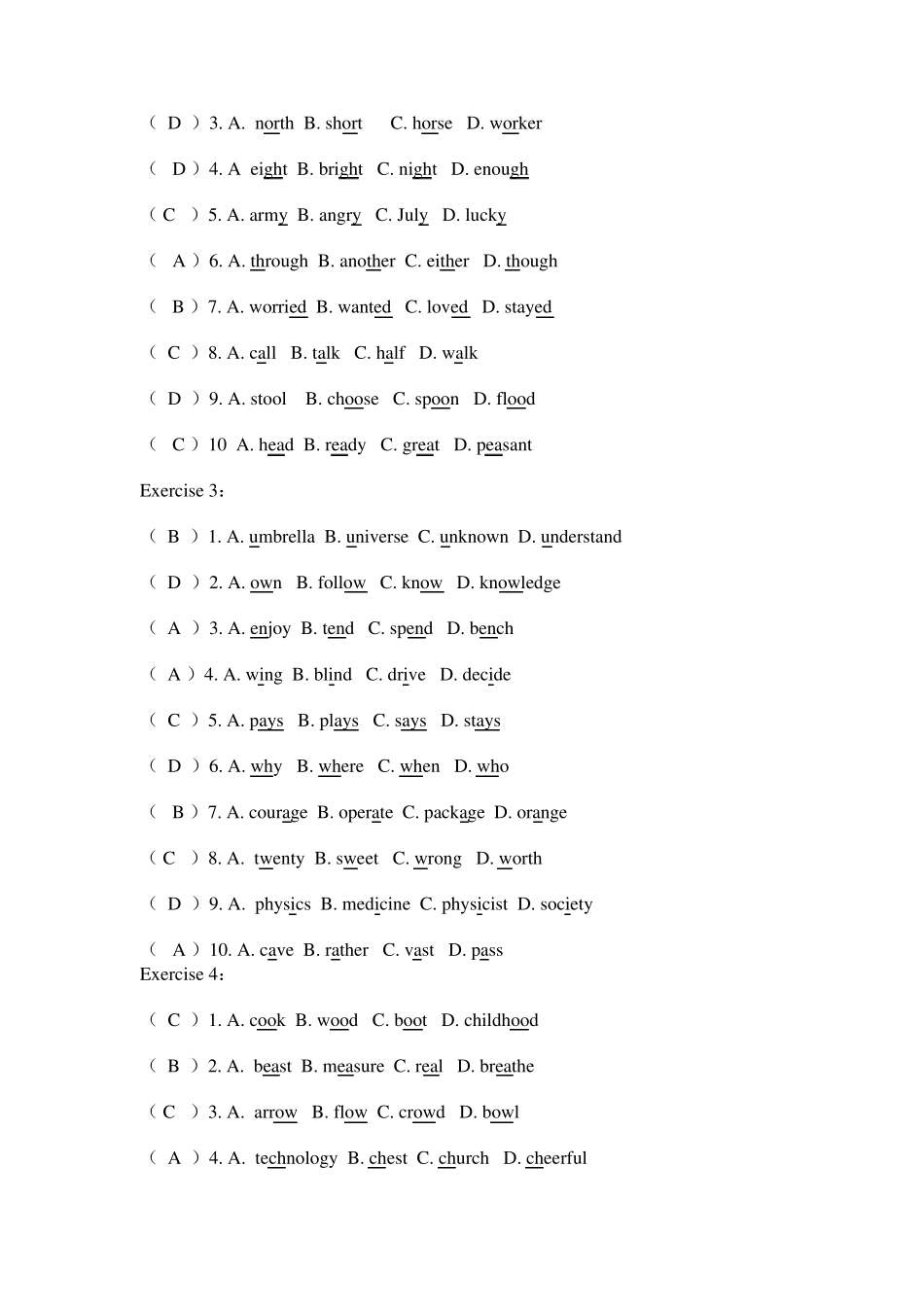 继续教育英语语音练习题_第3页