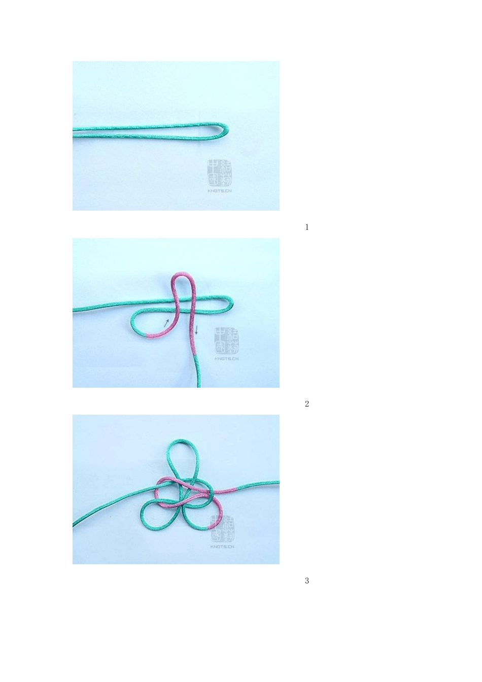 绳子结法大全_第3页