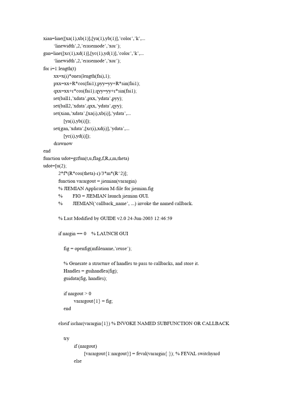 绳拉线轴的运动_第2页