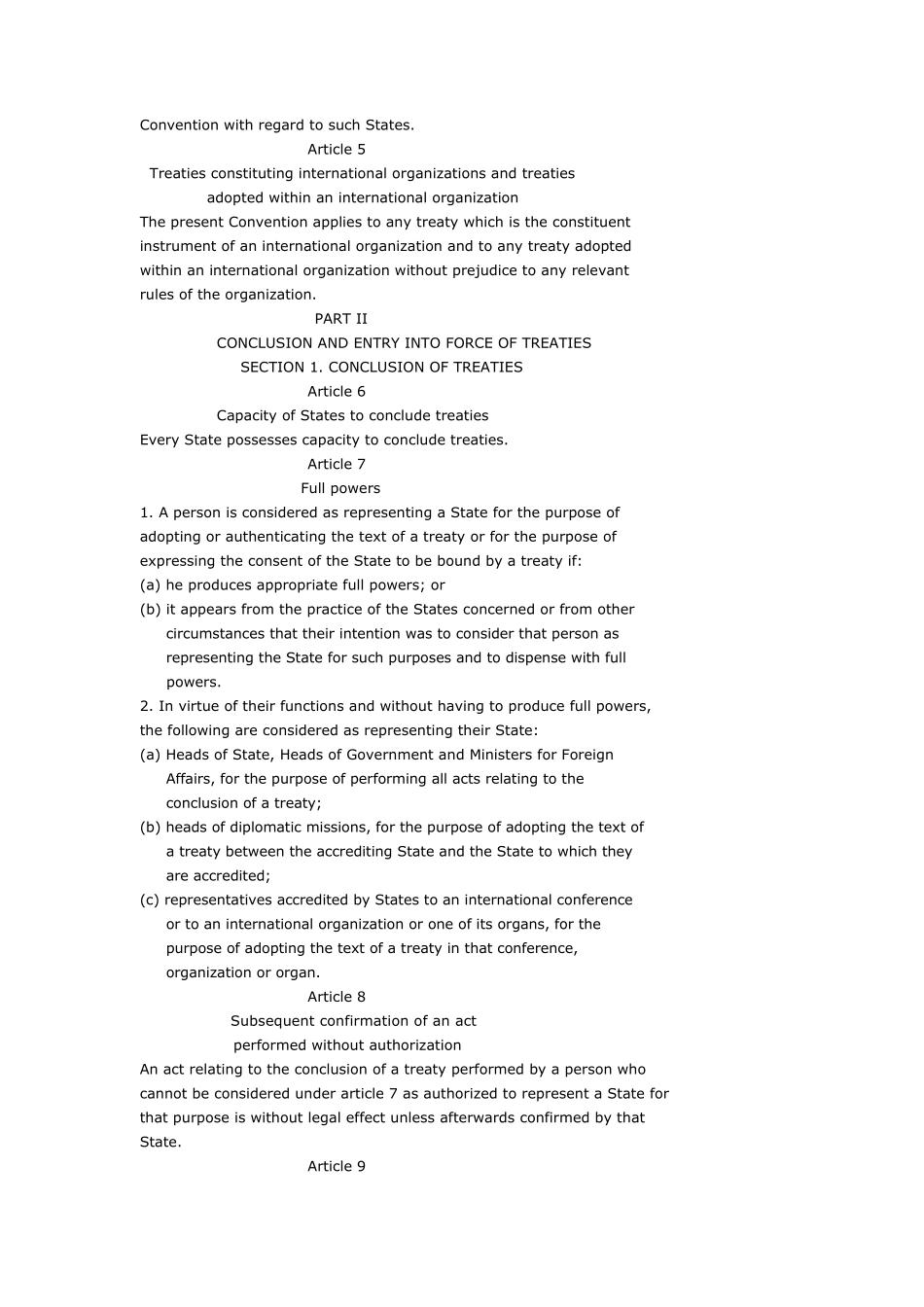 维也纳条约法公约(英文版)_第3页