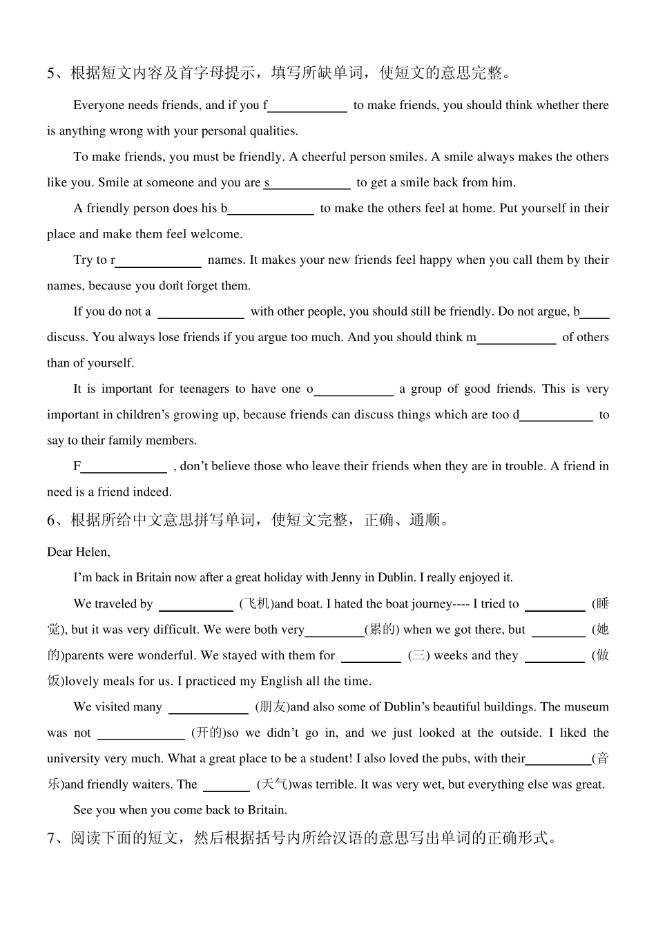 综合填空_根据首字母提示完成短文_第3页