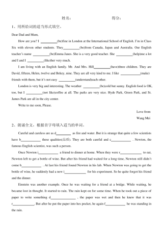 综合填空_根据首字母提示完成短文