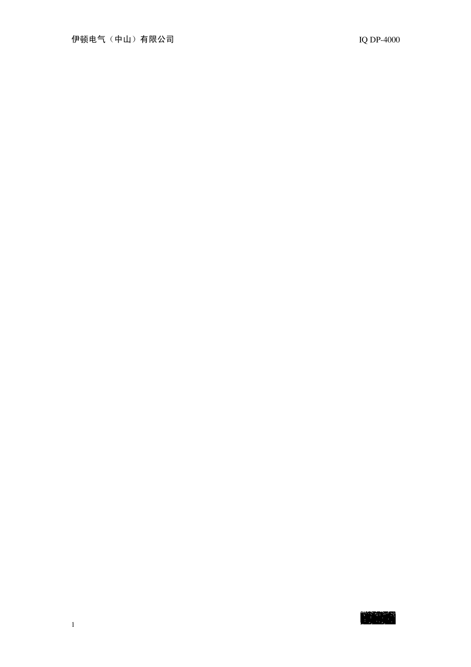 综合测量仪表_第2页