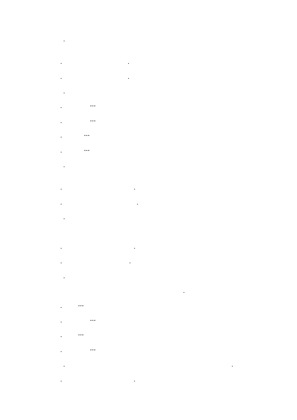 综合能力测试题_第3页