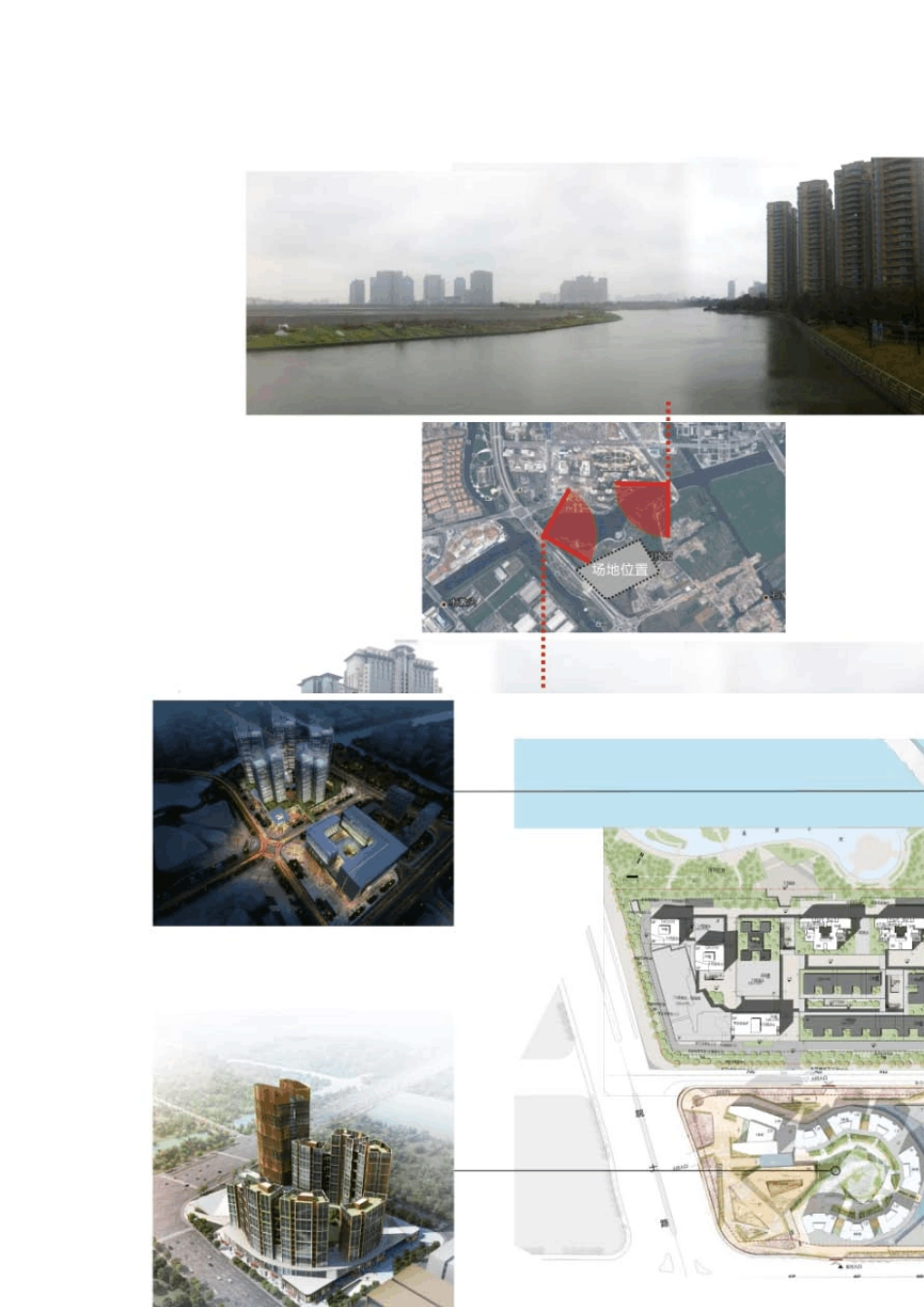 综合能耗模拟分析报告_第3页