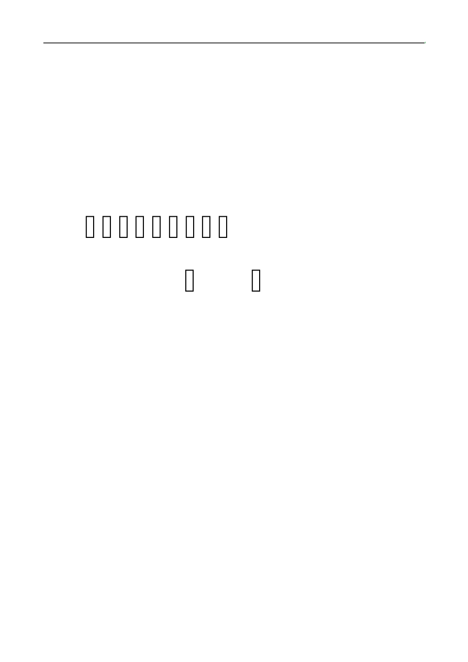 综合自然地理学教案_第1页