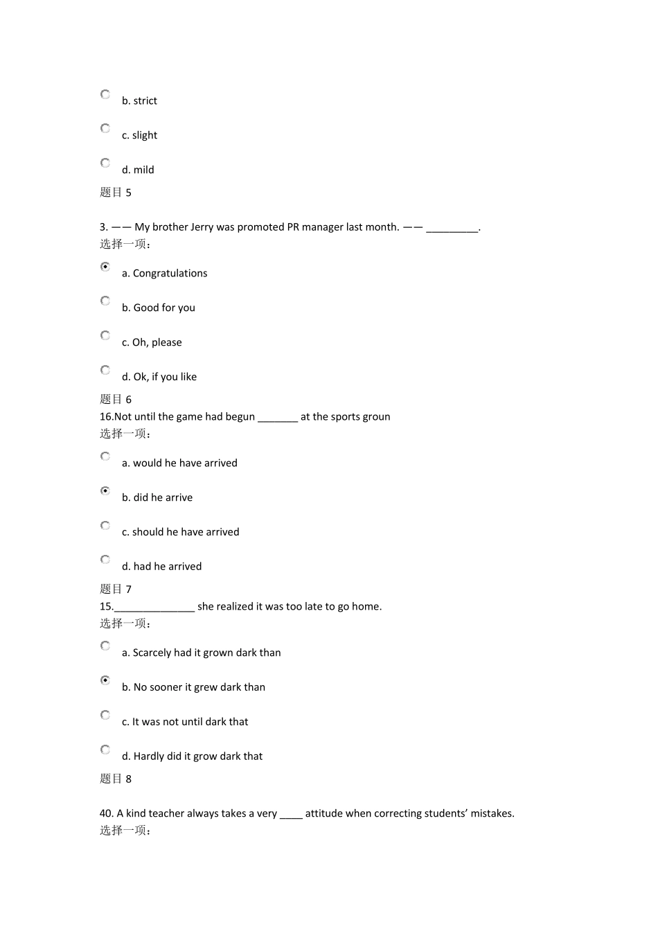 综合英语第一次作业答案_第2页