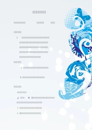 超市中的数学问题