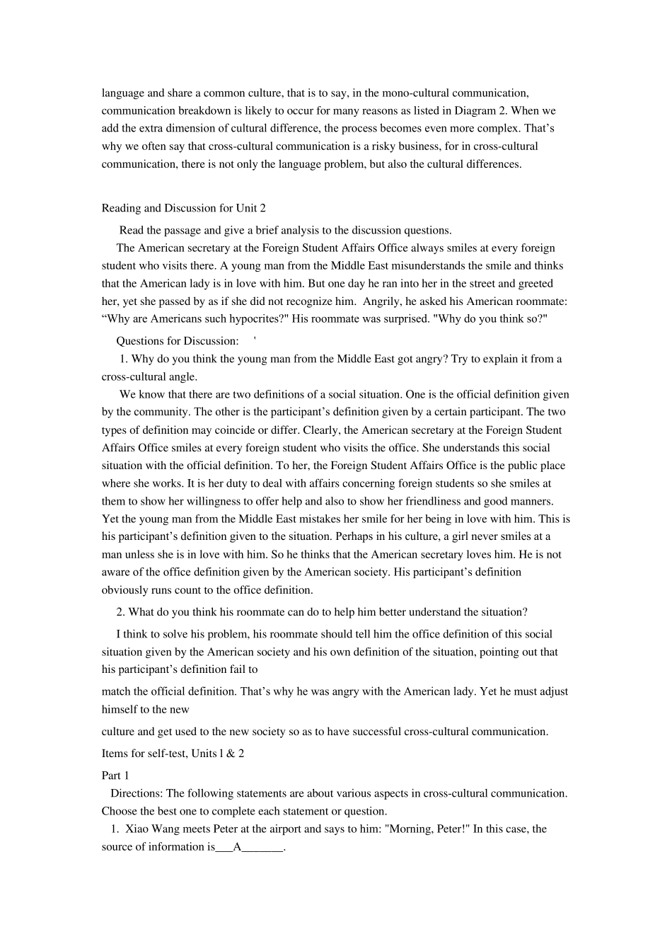 跨文化交际形成性测评网上形考参考答案_第2页