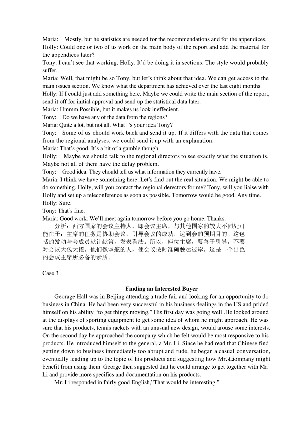 跨文化交际案例casestudy4_第2页