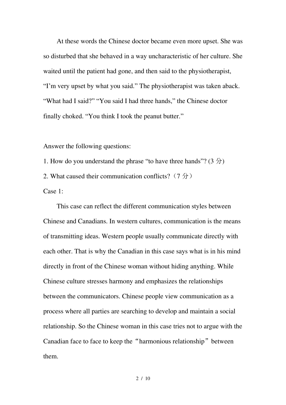 跨文化交际案例分析_第2页