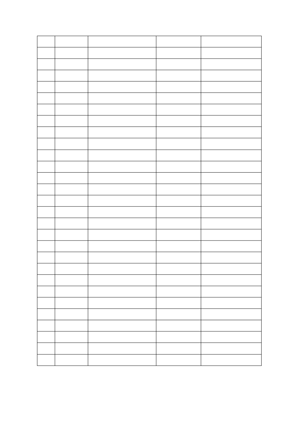 路基碎石垫层施工_第2页