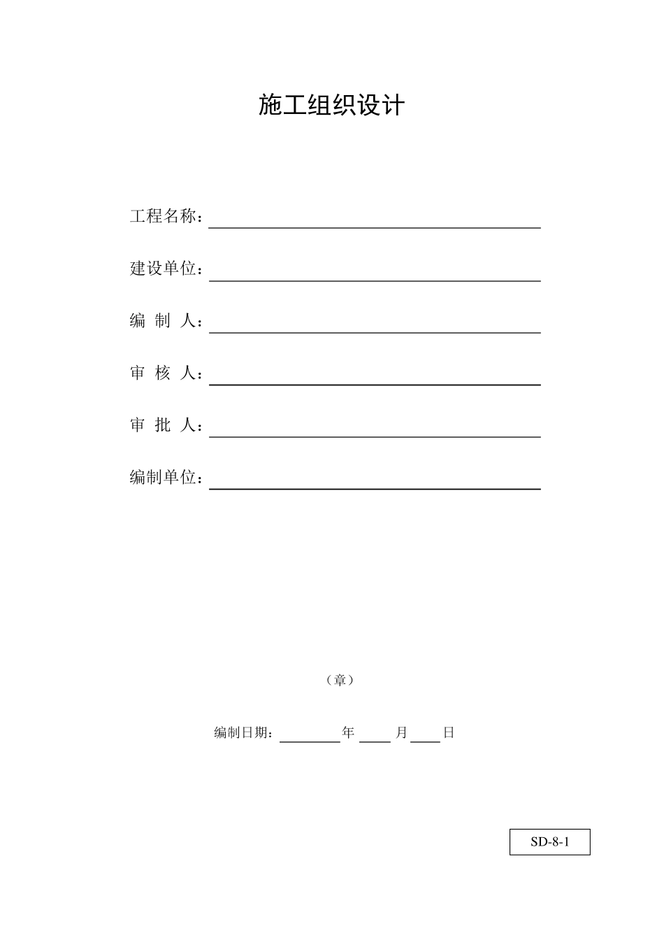 路灯资料示范_第3页