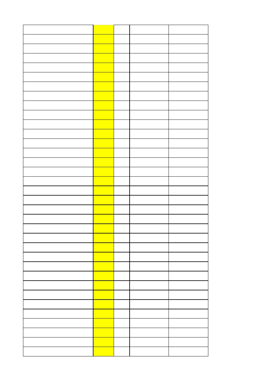 身份证尾号计算器_第2页