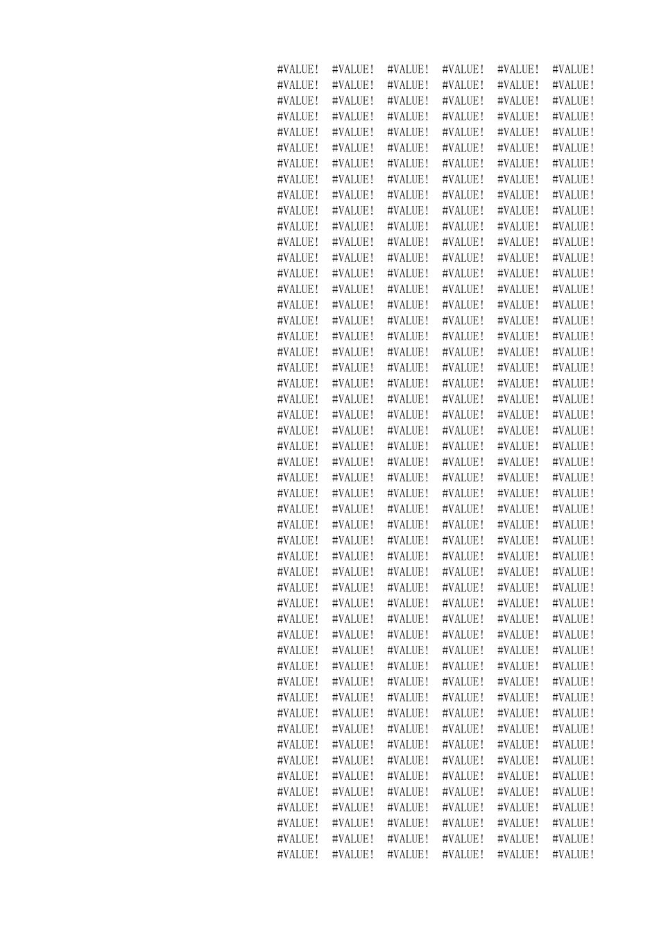 身份证批量验证程序_第2页