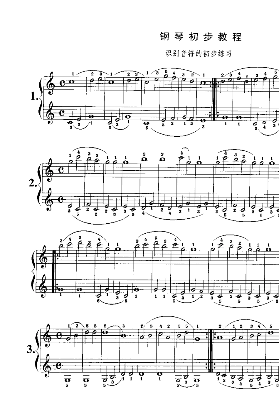 车尔尼599原版五线谱钢琴谱正谱_第1页