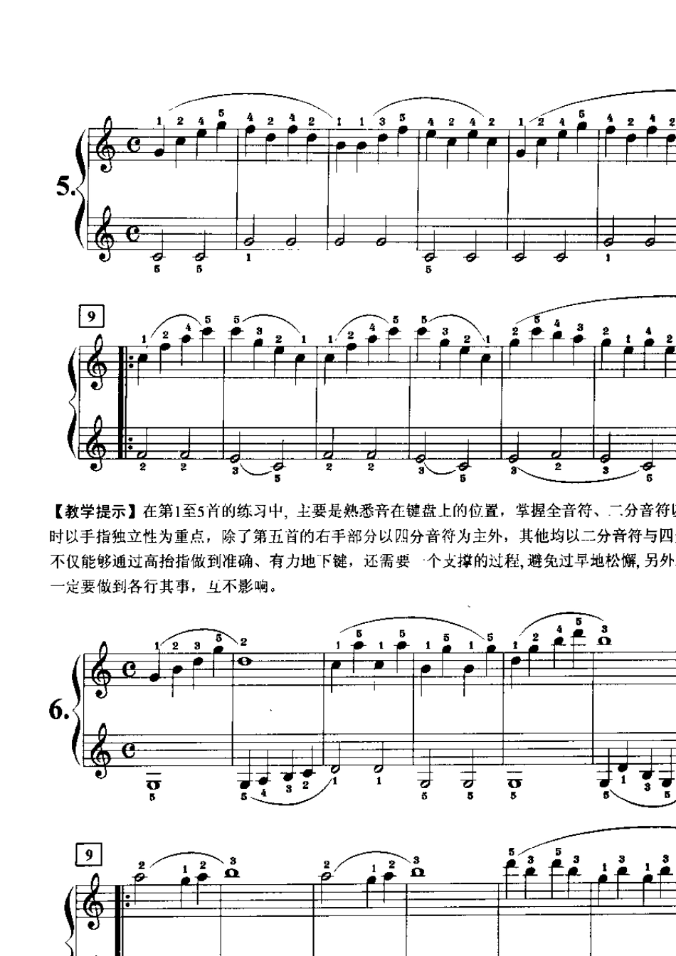 车尔尼599原版五线谱钢琴谱正谱_第2页