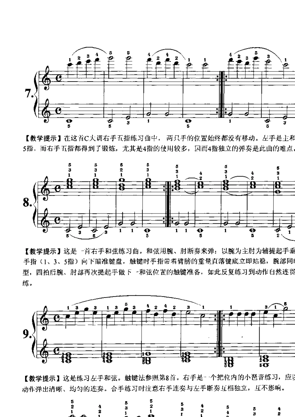 车尔尼599原版五线谱钢琴谱正谱_第3页