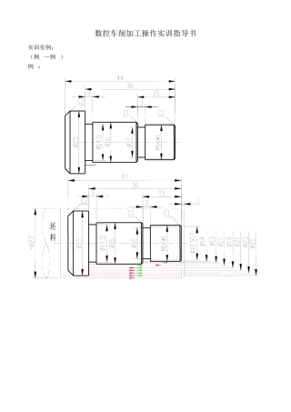 车床CAD模型图1