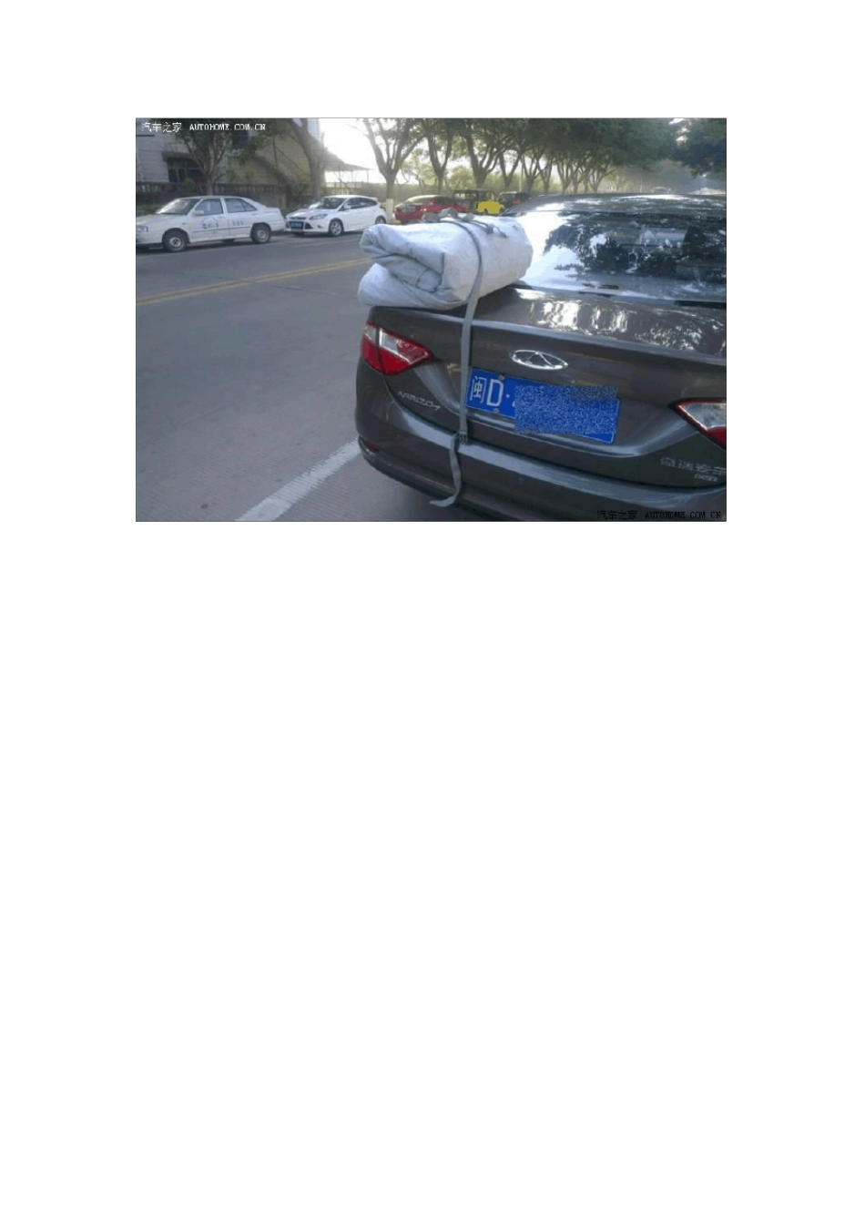 车衣使用方法与技巧_第3页