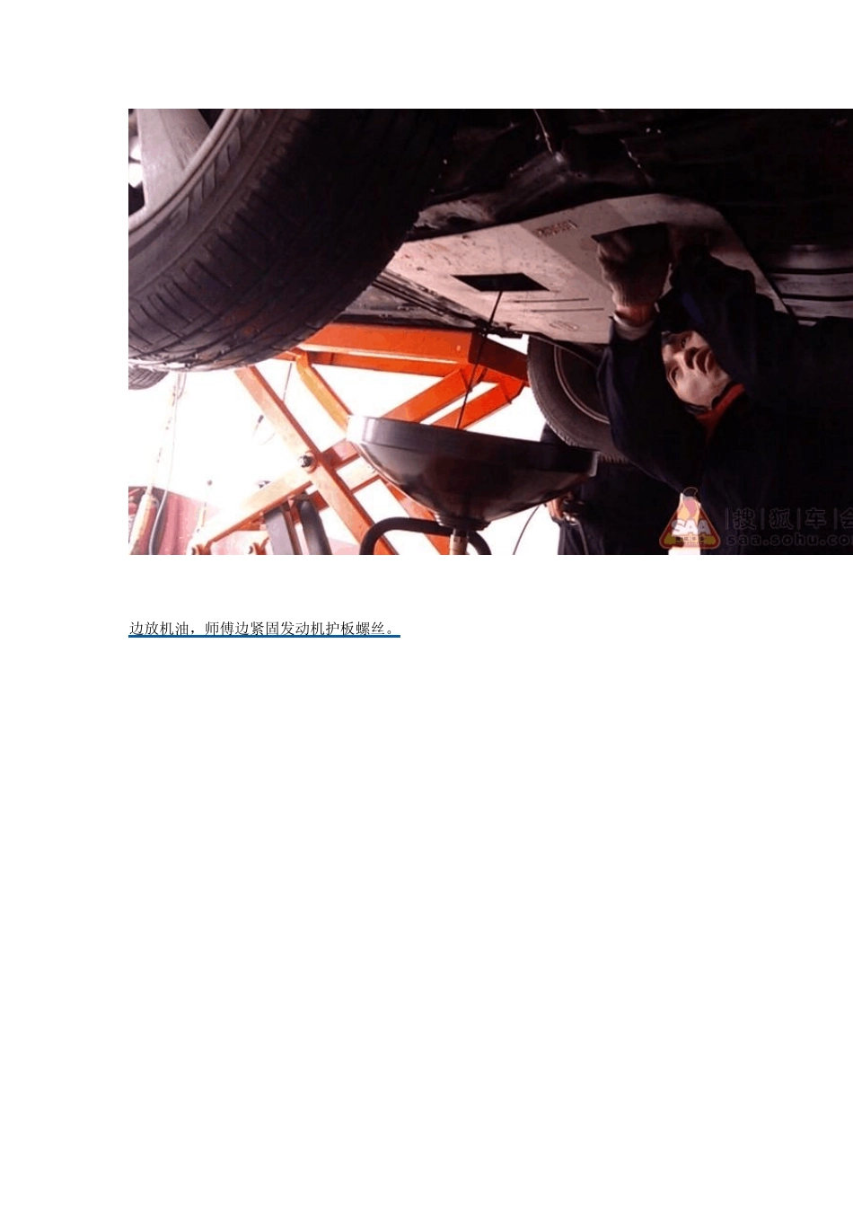 车辆维修保养知识部件更换周期_第3页