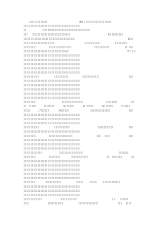 车间班长工作总结