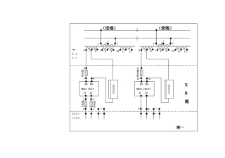 轨道电路箱内配线图