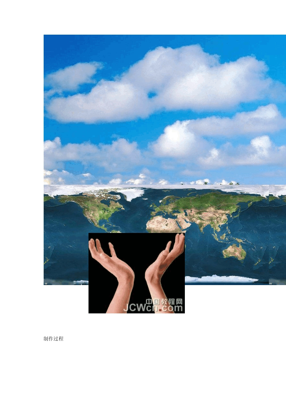 转动的地球GIF动画制作_第2页