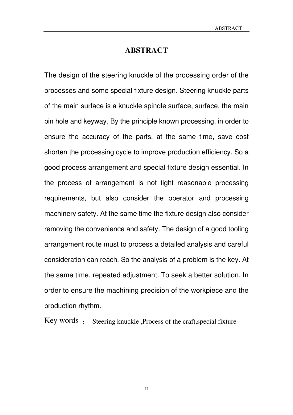 转向节加工工艺及夹具设计_第3页