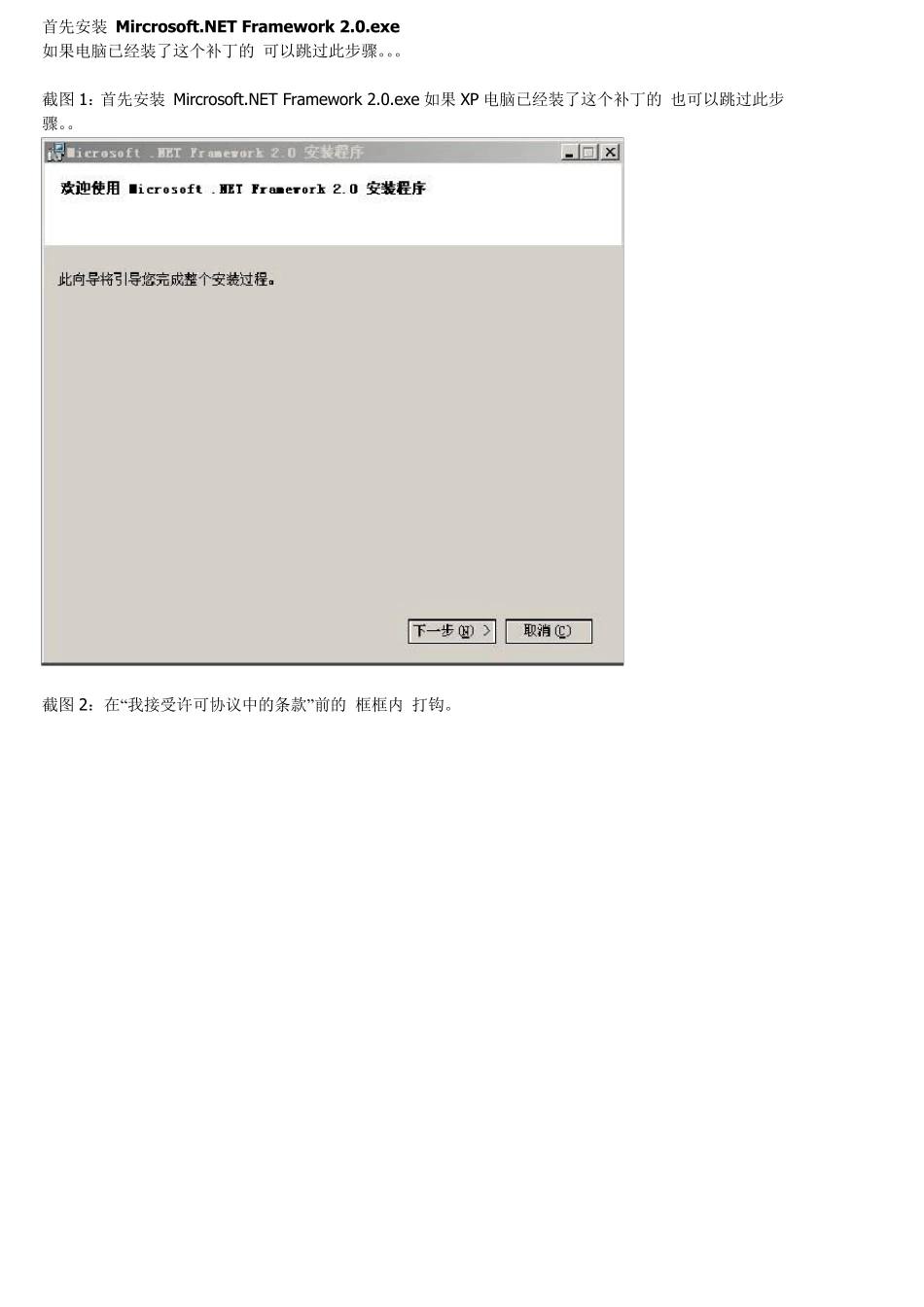 转：EAC(ExactAudioCopy)抓轨完美教程_第1页
