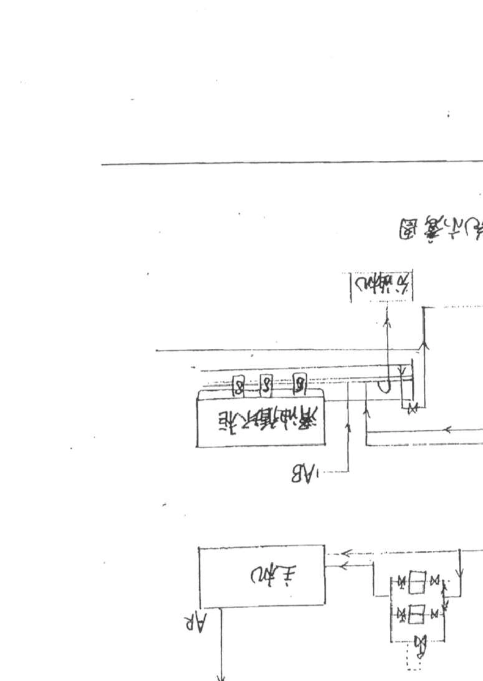 轮机工程专业毕业航行实习报告_第2页