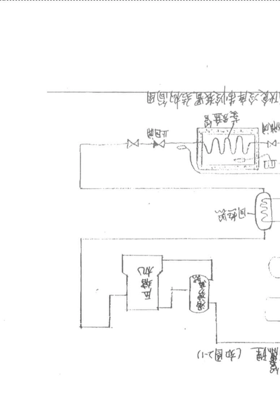 轮机工程专业毕业航行实习报告_第3页
