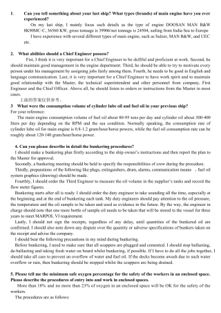 轮机长面试的一些问题done