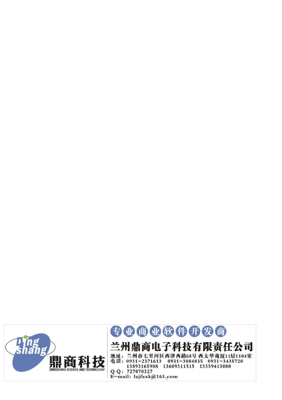 软件使用说明书封面_第2页