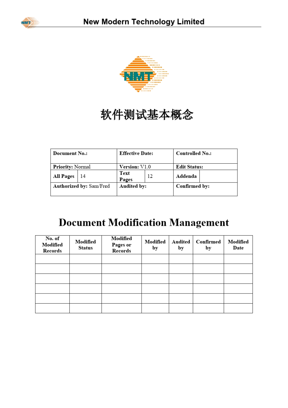 软件测试基本概念_第1页