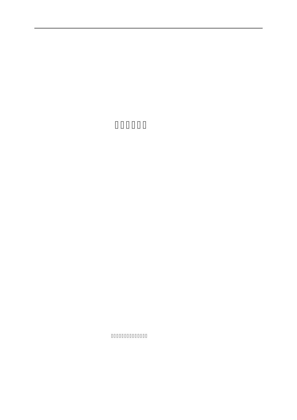 软件测试规范_测试资料大全_第1页