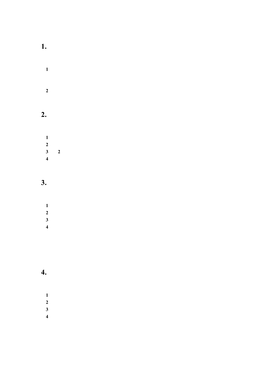 软件设计与体系结构题目与答案_第1页