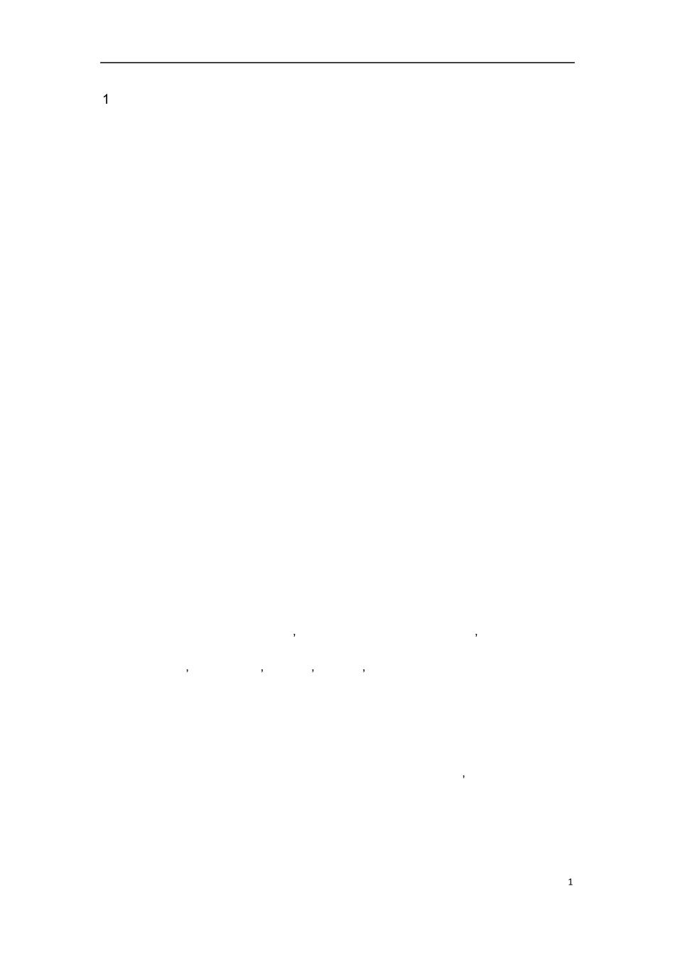 软件配置管理_第1页