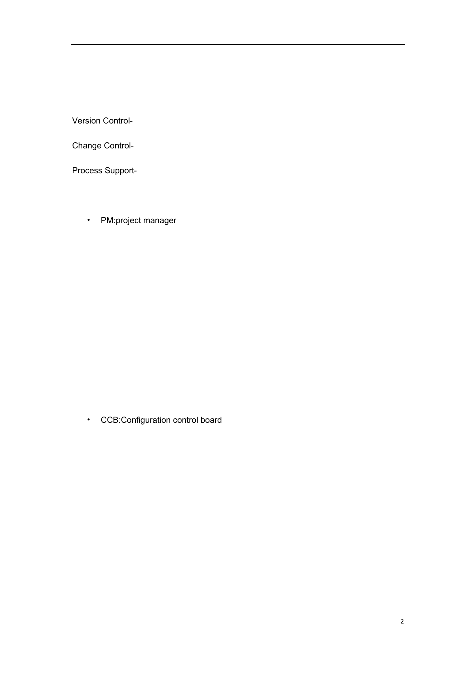 软件配置管理_第2页