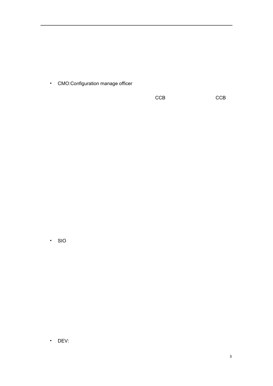 软件配置管理_第3页