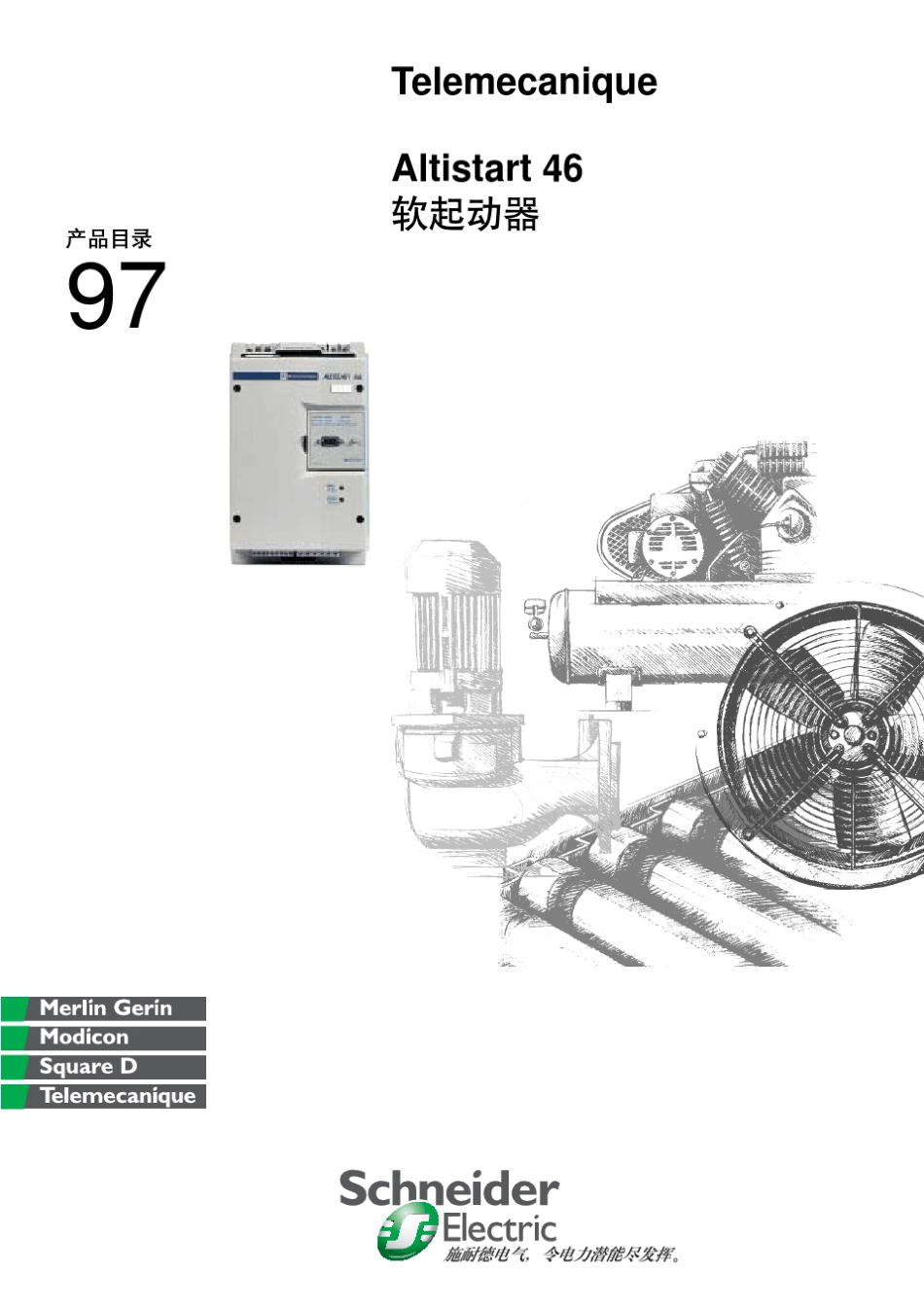 软启动器VSD_第1页