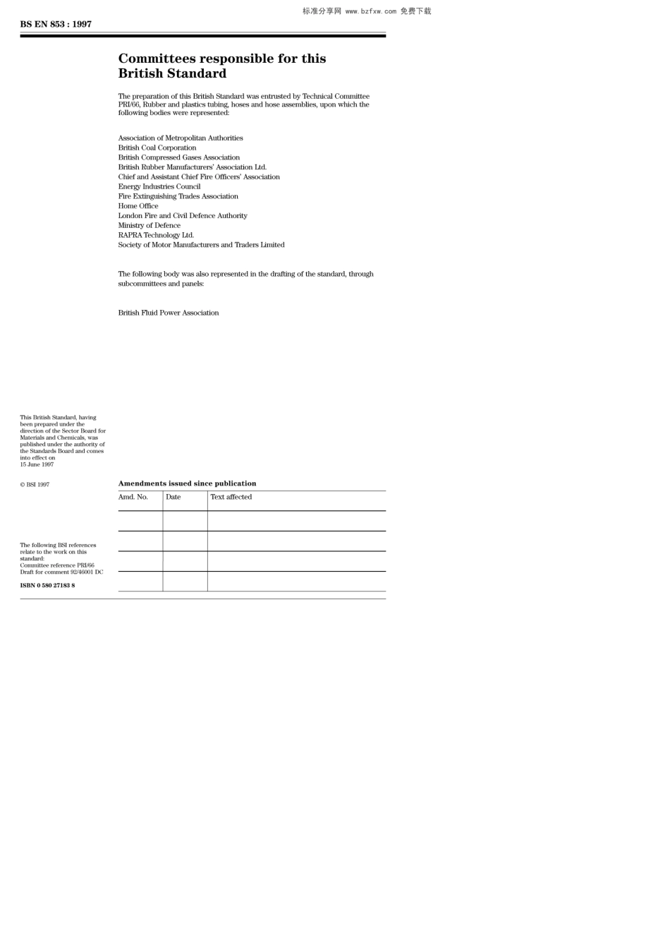 软管标准EN853_第2页