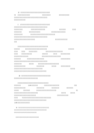 辅导员面试案例