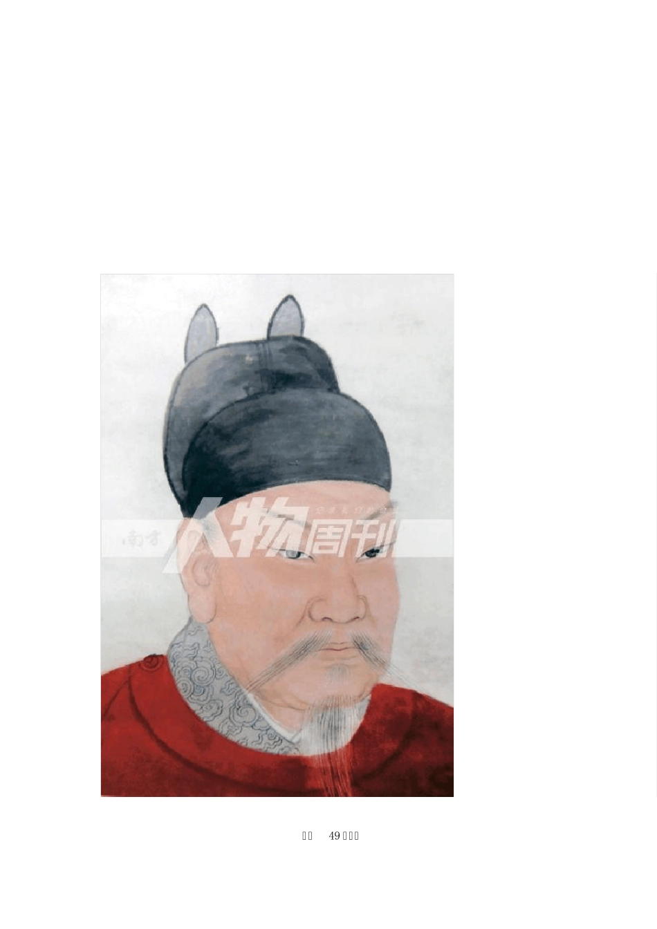 辉煌的钱氏家族_第1页
