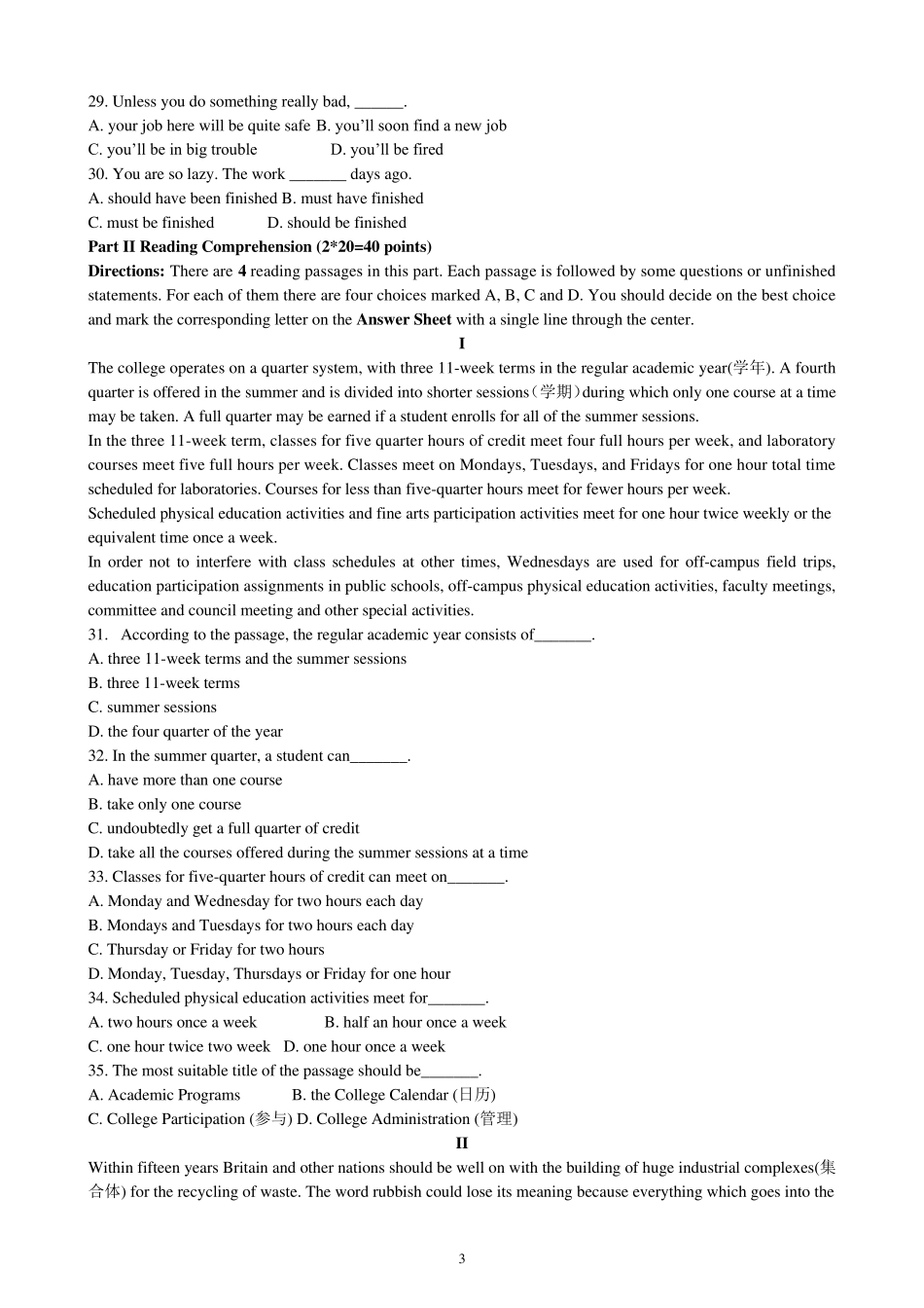 辽宁省成人本科生学士学位英语课程考试_第3页