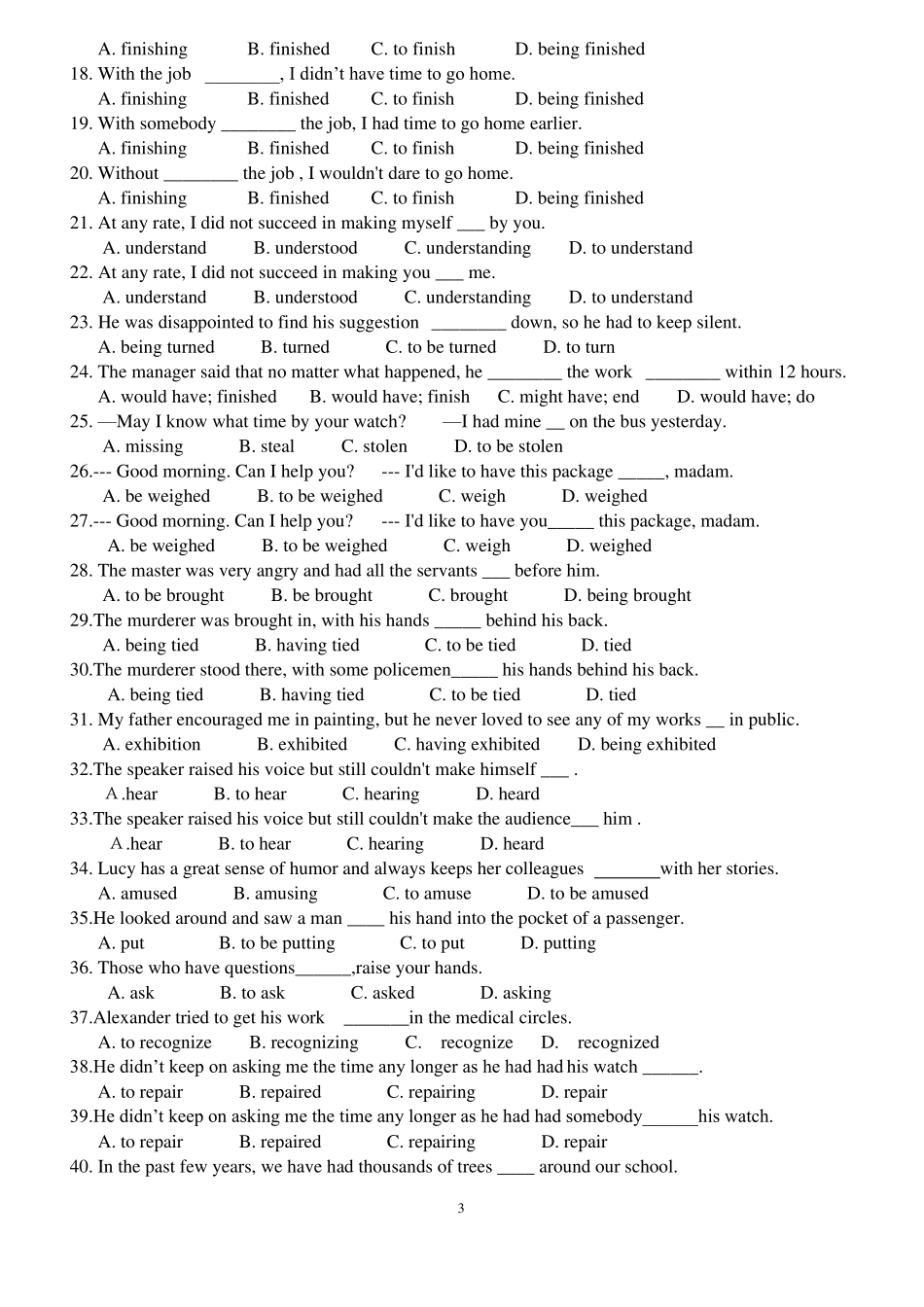 过去分词作宾语补足语填空完成句子专题练习_第3页