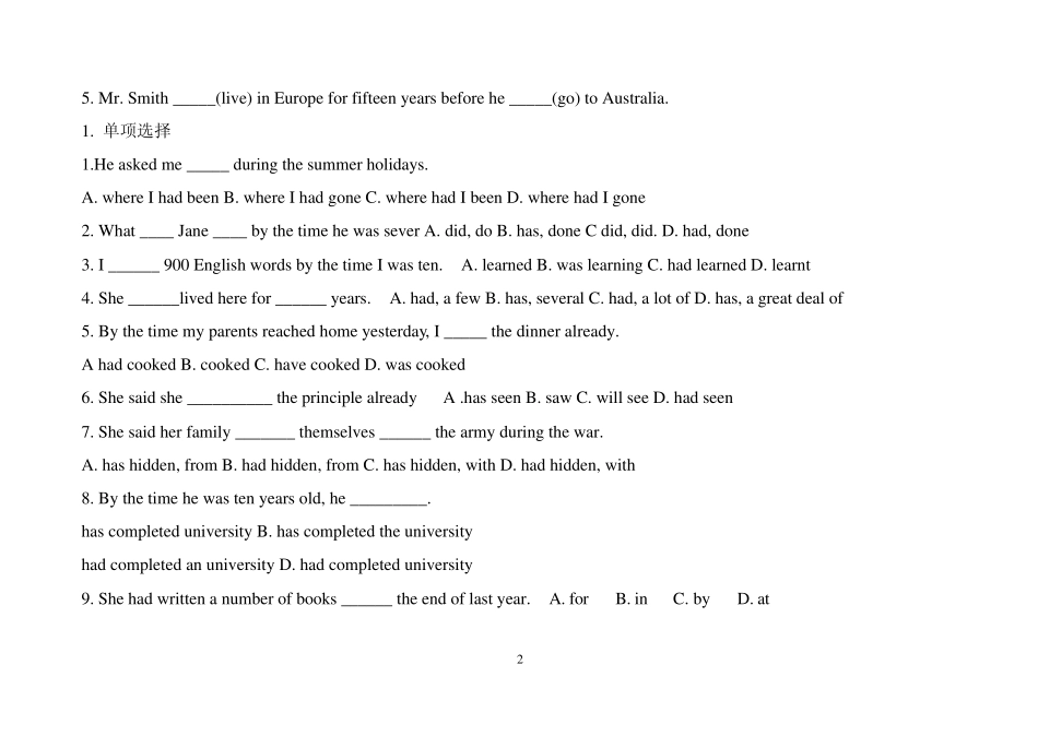 过去完成时态习题_第2页