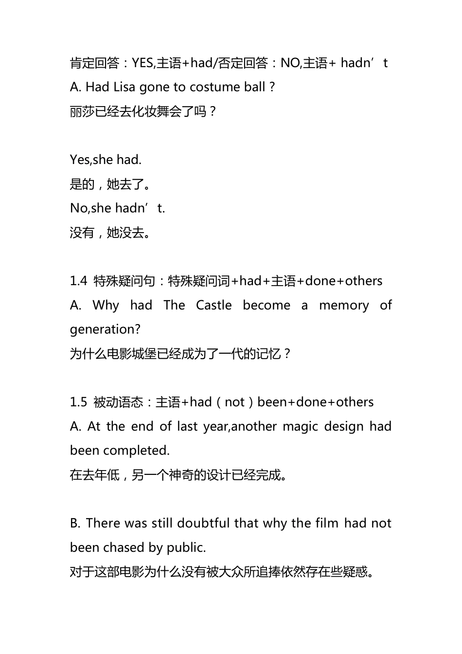 过去完成时结构与用法_第2页