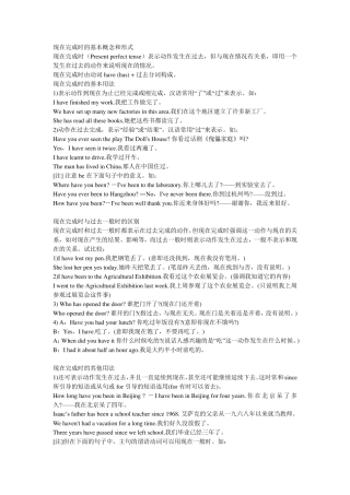 过去完成时过去完成时的基本概念和形式