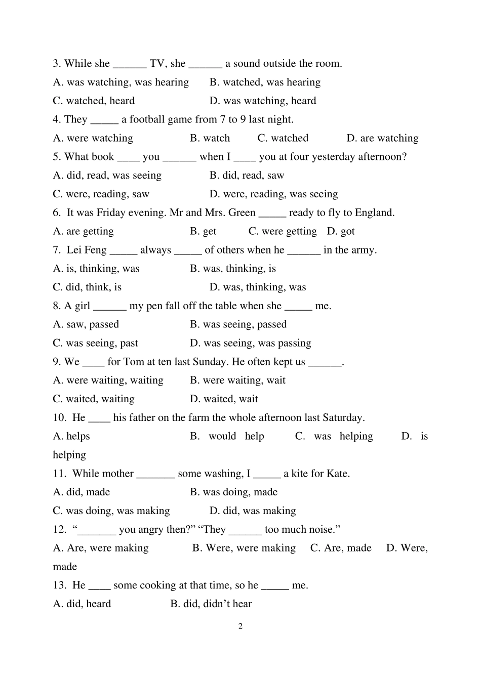 过去进行时专项练习题_第2页